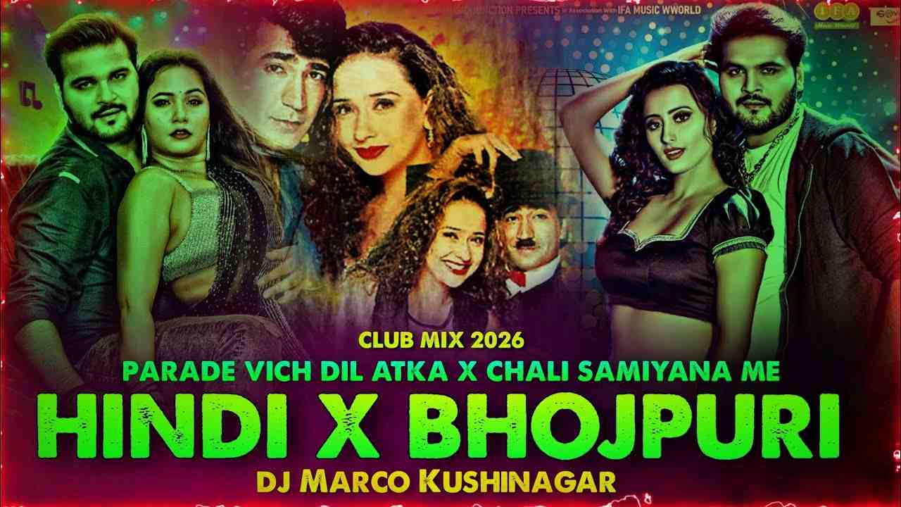 Choti Ke Upar Choti Chali Samiyana Hindi Bhojpuri Bumper Bass Mix DJ Marco Kushinagar